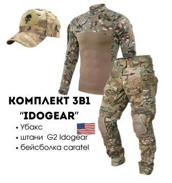 Комплект 3в1 Idogear USA 🇺🇸 Мультикам 5.0 Штани+Убакс+Бейсболка размер S 02396-S фото