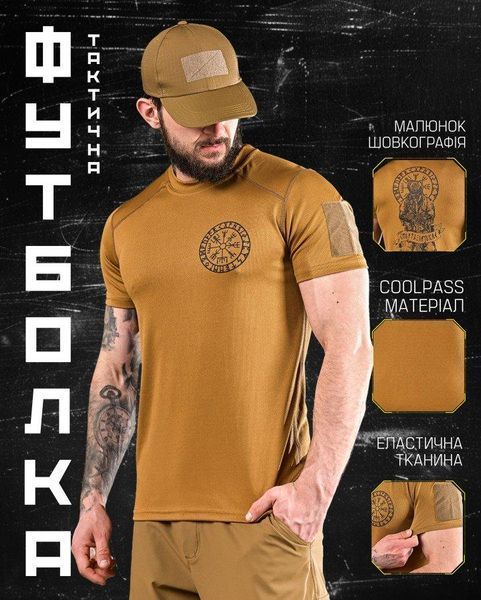 T-shirt CoolPass runes coyote DL7019 розмір S 92180 фото