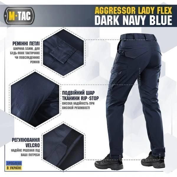 M-Tac штани Aggressor Lady Flex Dark Navy Blue Жіночі розмір 24р/30 03356-24 фото