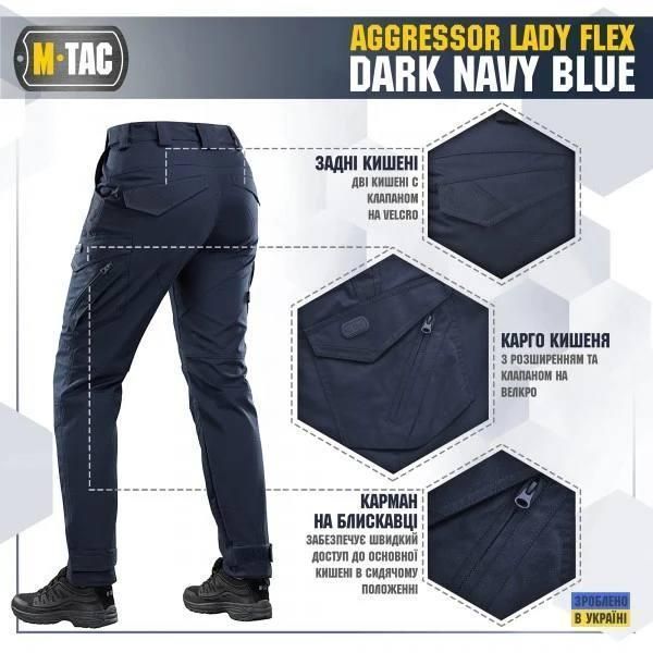 M-Tac штани Aggressor Lady Flex Dark Navy Blue Жіночі розмір 24р/30 03356-24 фото