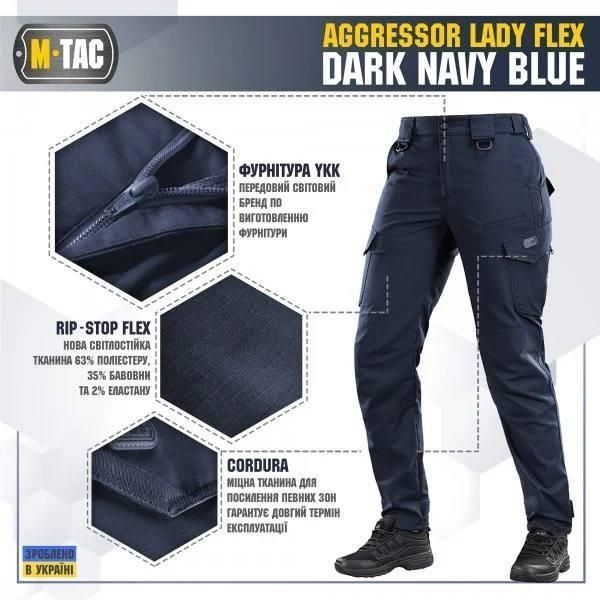 M-Tac штани Aggressor Lady Flex Dark Navy Blue Жіночі розмір 24р/30 03356-24 фото