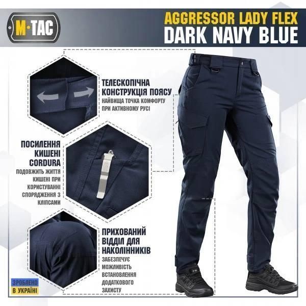 M-Tac штани Aggressor Lady Flex Dark Navy Blue Жіночі розмір 24р/30 03356-24 фото