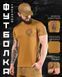 T-shirt CoolPass runes coyote DL7019 розмір S 92180 фото 2