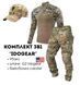 Комплект 3в1 Idogear USA 🇺🇸 Мультикам 5.0 Штани+Убакс+Бейсболка розмір S 02396-S фото 1