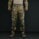 Брюки военные Renegade Tactic Multicam GEN I размер S 903312 фото 2