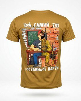 Тактична футболка SELION Тип coyot ТР6925 розмір M 95602 фото