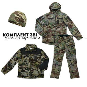 Комплект от бренда Military+ 3в1 мультикам размер S 02037-S фото