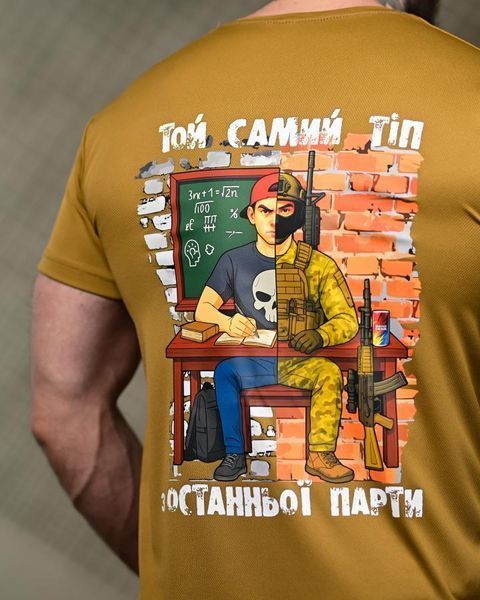 Тактическая футболка SELION Тіп coyot ТР6925 размер M 95602 фото