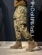 Брюки Джоггеры РипСтоп На Резинке Мультикам Tactical MTP размер 46 01021-46 фото 4