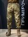 Брюки Джоггеры РипСтоп На Резинке Мультикам Tactical MTP размер 46 01021-46 фото 8