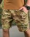 Летний костюм мультикам Army, тактический летний костюм, шорты футболка койот мультикам, футболка шорты ЗСУ, костюм ЗСУ шорты 93093 фото 4