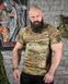 Тактична потоотводна футболка AXEL мультікам ВТ6731 розмір S 85688 фото 9