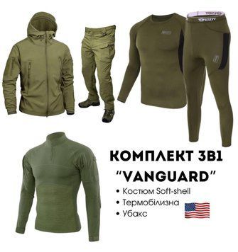 Комплект 3 в 1 Vanguard олива Olive 🇺🇸 Костюм Софт Шел + Термобілизна Esdy +убакс розмір S 02406-S фото