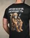 Тактична футболка SELION Молодість black ТР6847 розмір M 95491 фото 6