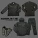 Комплект 4 в 1 от Бренда Military+ размер S 02022-S фото 2