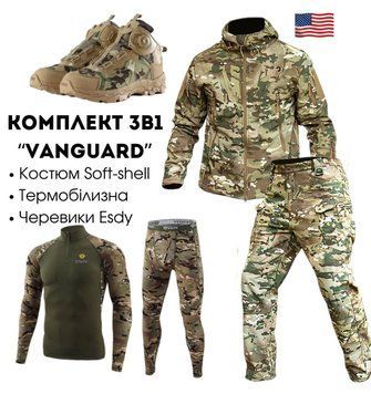 Комплект 3 в 1 Vanguard Мультикам USA 🇺🇸 Костюм Софт Шл + Термобелье Esdy + Ботинки Esdy Автошнуровка размер S 02398-S фото
