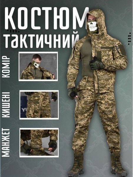Костюм тактичний 3в1 піксель,літній піксельний костюм,костюм трійка 3В1 піксель,форма польова піксель,демісезонний костюм піксель розмір S 86489 фото
