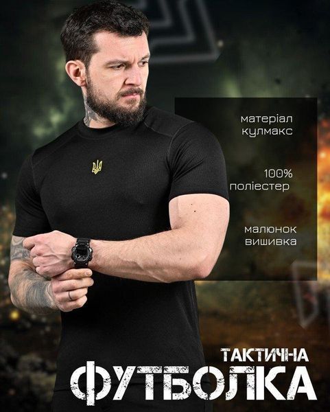 Тактическая потоотводящая футболка patriot gerbВО7252 размер S 14270 фото