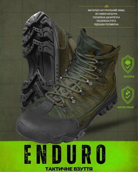 Черевики тактичні ENDURO ОР6369 розмір 40 19399 фото