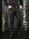 Брюки ДСНС Синие 4.5.0 Улучшенные Black Under Body Armor Combat Shirt размер 46 03093-46 фото 3
