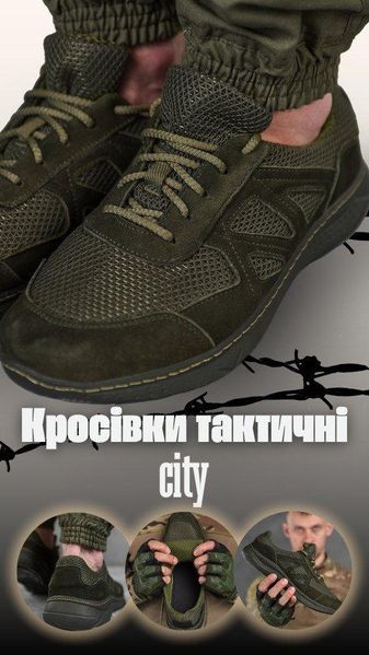 Тактичні кросівки оливкові, кросівки олива літні, кросівки для військових, кросівки олива НГУ розмір 40 14576 фото