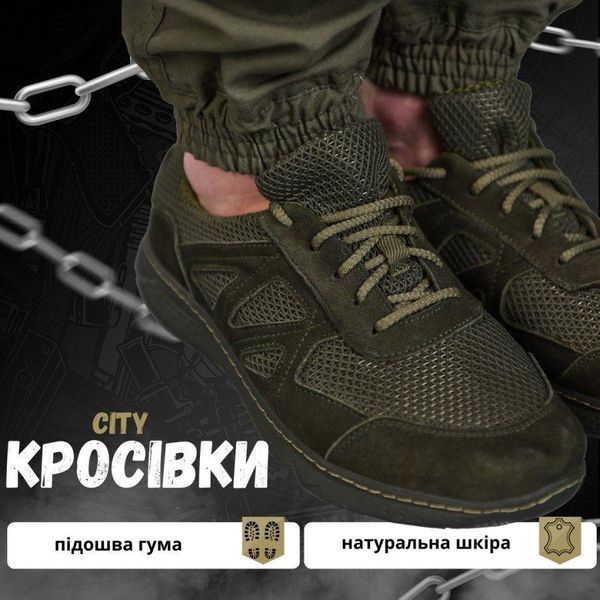 Тактичні кросівки оливкові, кросівки олива літні, кросівки для військових, кросівки олива НГУ розмір 40 14576 фото