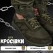 Тактичні кросівки оливкові, кросівки олива літні, кросівки для військових, кросівки олива НГУ розмір 40 14576 фото 9