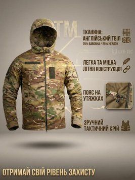 Літня тактична куртка мультікаму ТР6769 розмір S 95277 фото