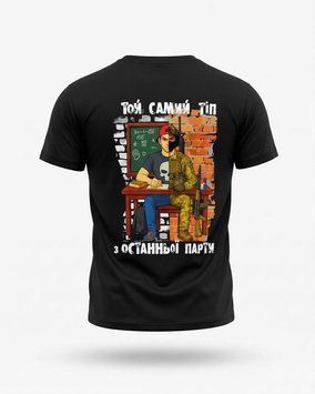 Тактична футболка SELION Тіп black ТР6926 розмір M 95603 фото