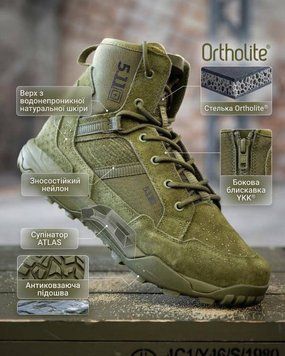 Літні тактичні Черевики 5.11 MIDLE олива 04651-46 фото