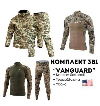 Комплект 3 в 1 Vanguard олива мультикам 🇺🇸 Костюм Софт Шел + Термобілизна Esdy +убакс розмір S 02407-S фото