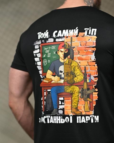 Тактическая футболка SELION Тіп black ТР6926 размер M 95603 фото