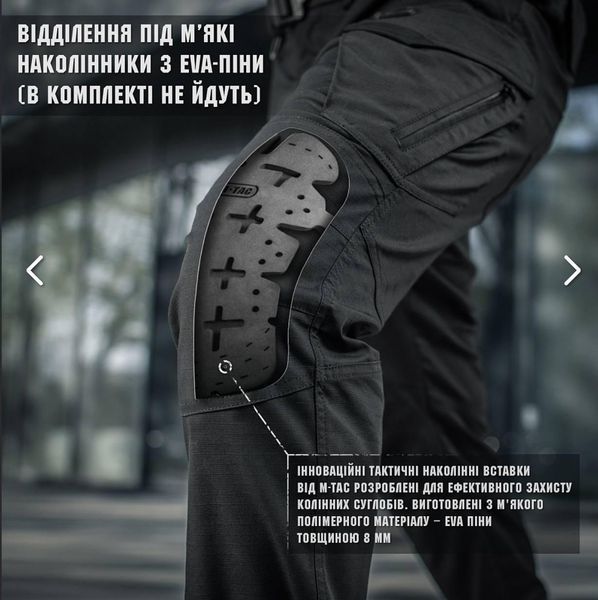 M-TAC ШТАНИ AGGRESSOR GEN II FLEX BLACK розмір 30/34 03359-30/34 фото