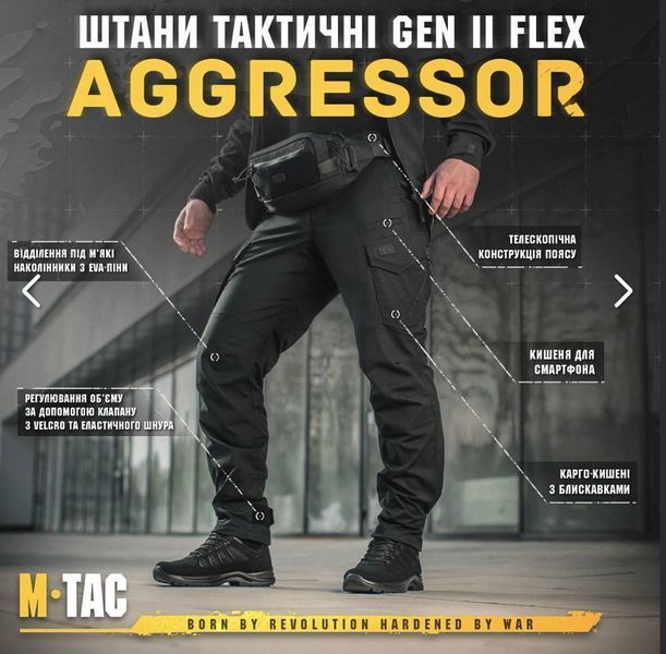 M-TAC ШТАНИ AGGRESSOR GEN II FLEX BLACK розмір 30/34 03359-30/34 фото