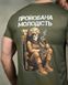 Тактическая футболка SELION Молодість олива ТР6845 размер M 95489 фото 5