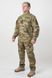 Тактичний статутний костюм Мультикам MTP Military розмір 46 02755-46 фото 3