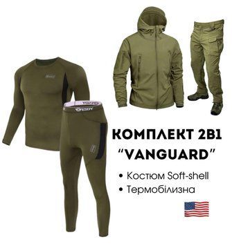 Комплект 2 в 1 Olive Vanguard олива USA 🇺🇸 Костюм Софт Шл + Термобелье Esdy размер S 02399-S фото