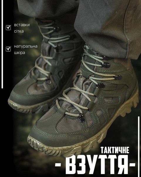 Тактичні черевики Troya РН6528 розмір 40 16514 фото