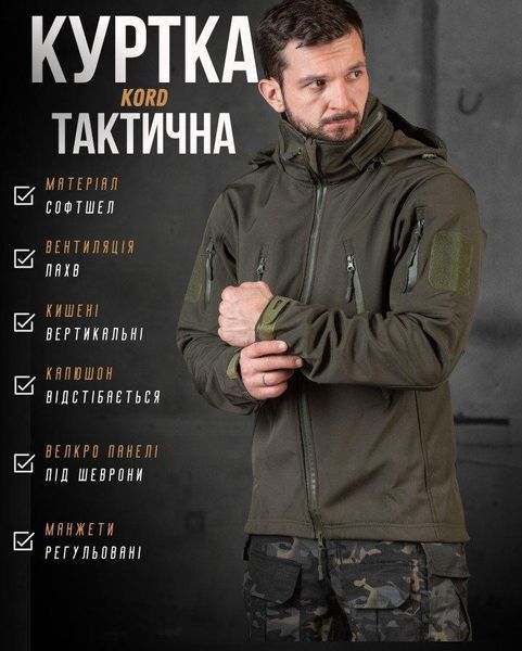 Тактична куртка софтшел Kord second generation oliva ВТ4675 розмір S 59974 фото