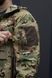 Тактический костюм Military Neylon-Balance Multicam 04694-XL фото 4