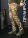 Тактичні Військові Штани Мультикам MTP 4.5.0 Покращені mm14 Under Body Armor Combat Shirt розмір 46 03104-46 фото 6