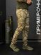 Тактичні Військові Штани Мультикам MTP 4.5.0 Покращені mm14 Under Body Armor Combat Shirt розмір 46 03104-46 фото 9