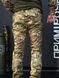 Тактичні Військові Штани Мультикам MTP 4.5.0 Покращені mm14 Under Body Armor Combat Shirt розмір 46 03104-46 фото 10