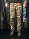 Тактичні Військові Штани Мультикам MTP 4.5.0 Покращені mm14 Under Body Armor Combat Shirt розмір 46 03104-46 фото 1