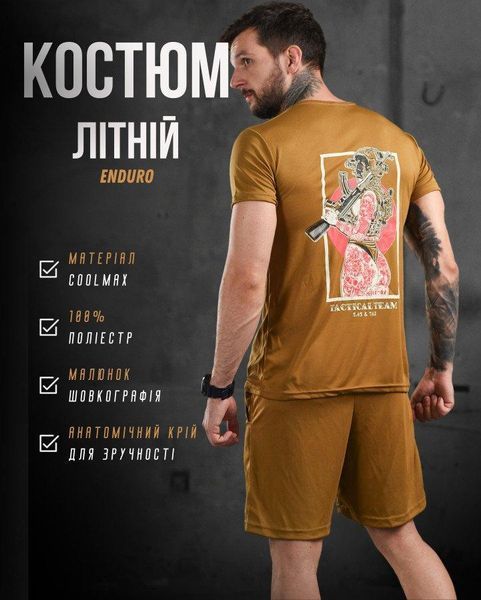 Летний комплект койот с принтом, военный мужской костюм футболка шорты, летний комплект шорты футболка койот 87964 фото