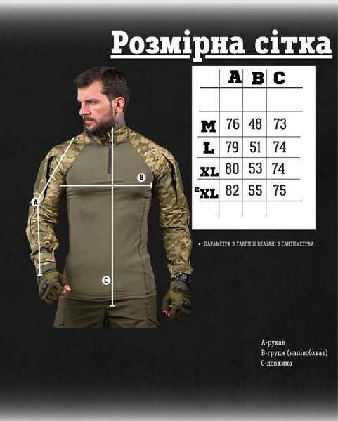 Боевая рубашка убакс mujahideen пиксель размер S 85696 фото