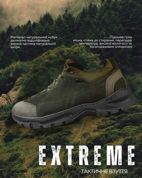 Тактические кроссовки extreme размер 40 13983 фото
