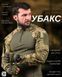 Боевая рубашка убакс mujahideen пиксель размер S 85696 фото 8