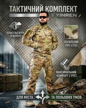Тактичний костюм YINREN Combat Gen II мультикам ТР6893 розмір M 95759 фото