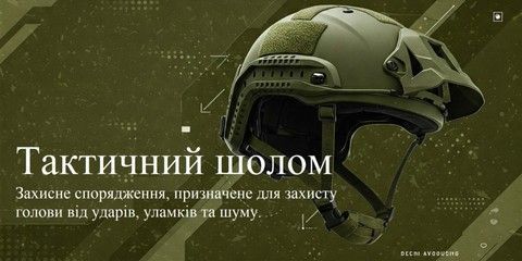 шолом